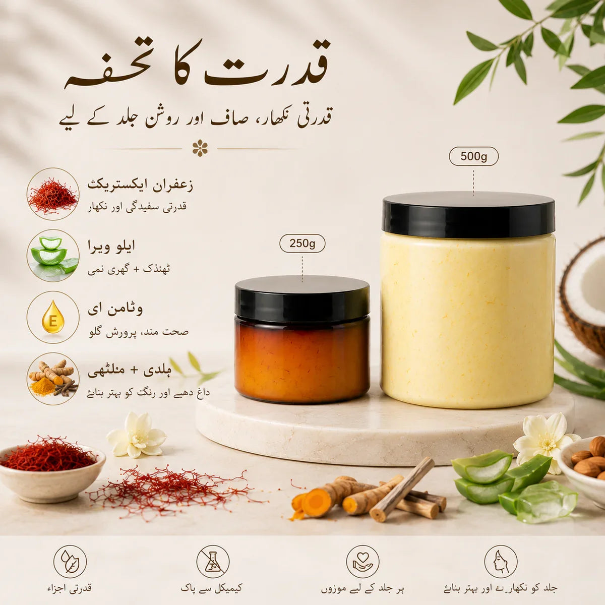 Zafrani Brightening Cream (100% Results)