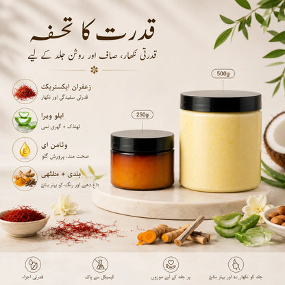 Zafrani Brightening Cream (100% Results)